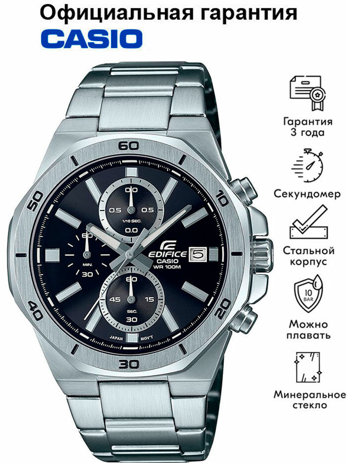 Наручные часы CASIO 