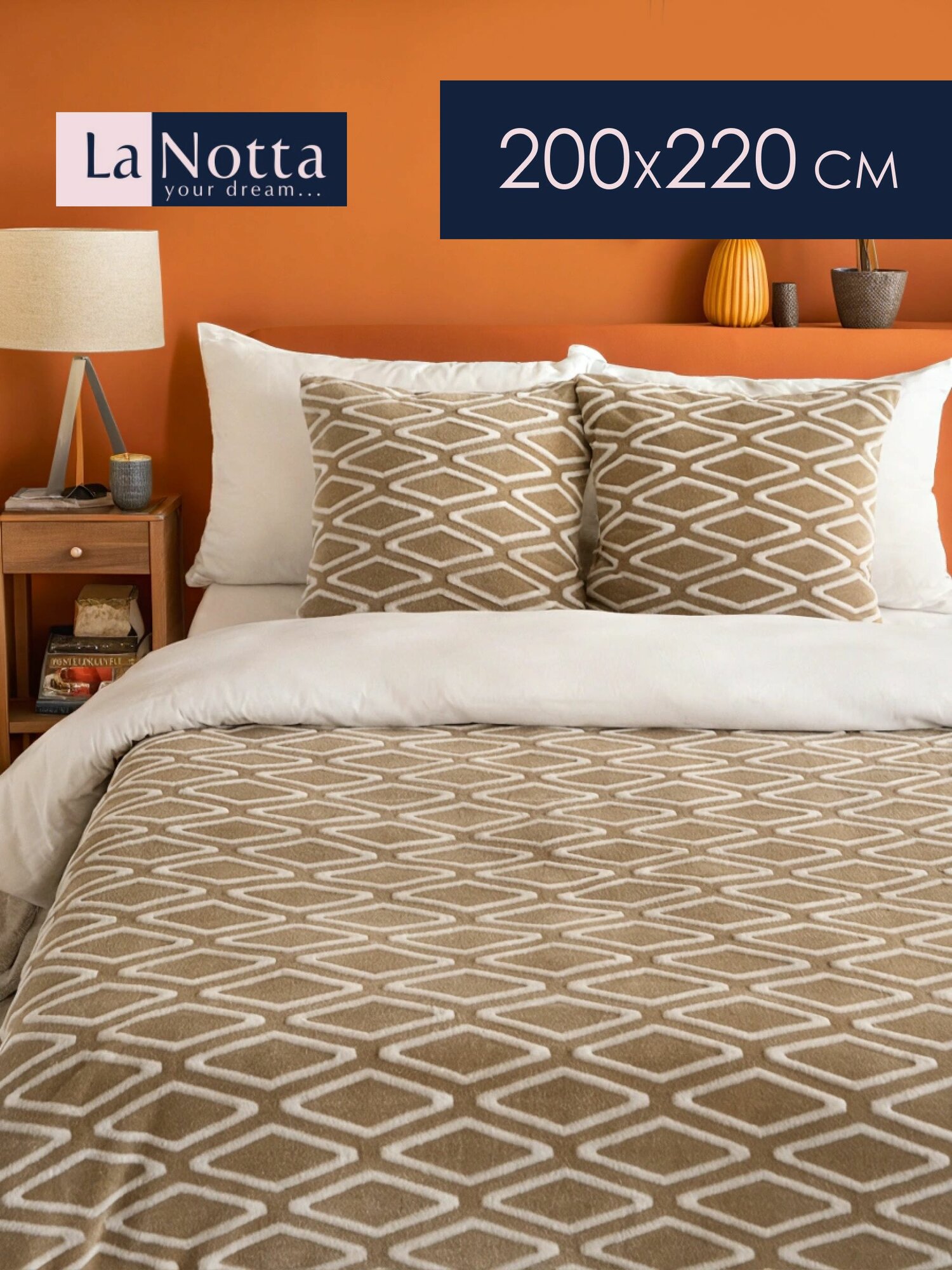 Плед покрывало 200х220 см на кровать или диван мягкий и плюшевый 