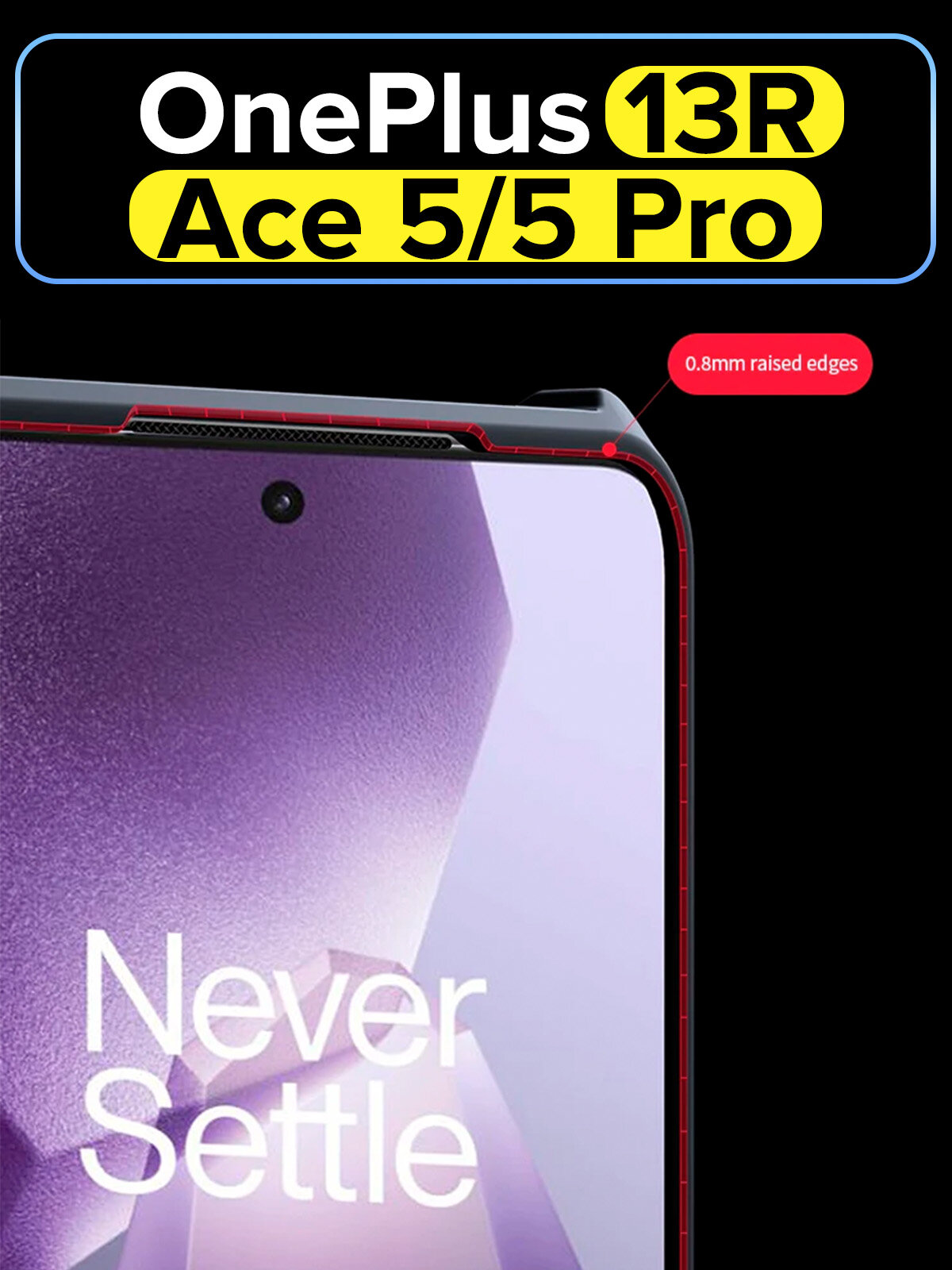 Чехол для OnePlus 13R (Ace 5/5 Pro) c MagSafe противоударный с усиленными углами XUNDD — фото 1
