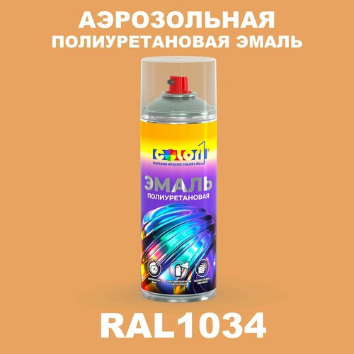 фото Аэрозольная полиуретановая эмаль, спрей 520мл, цвет ral1034 пастельно-желтый color1