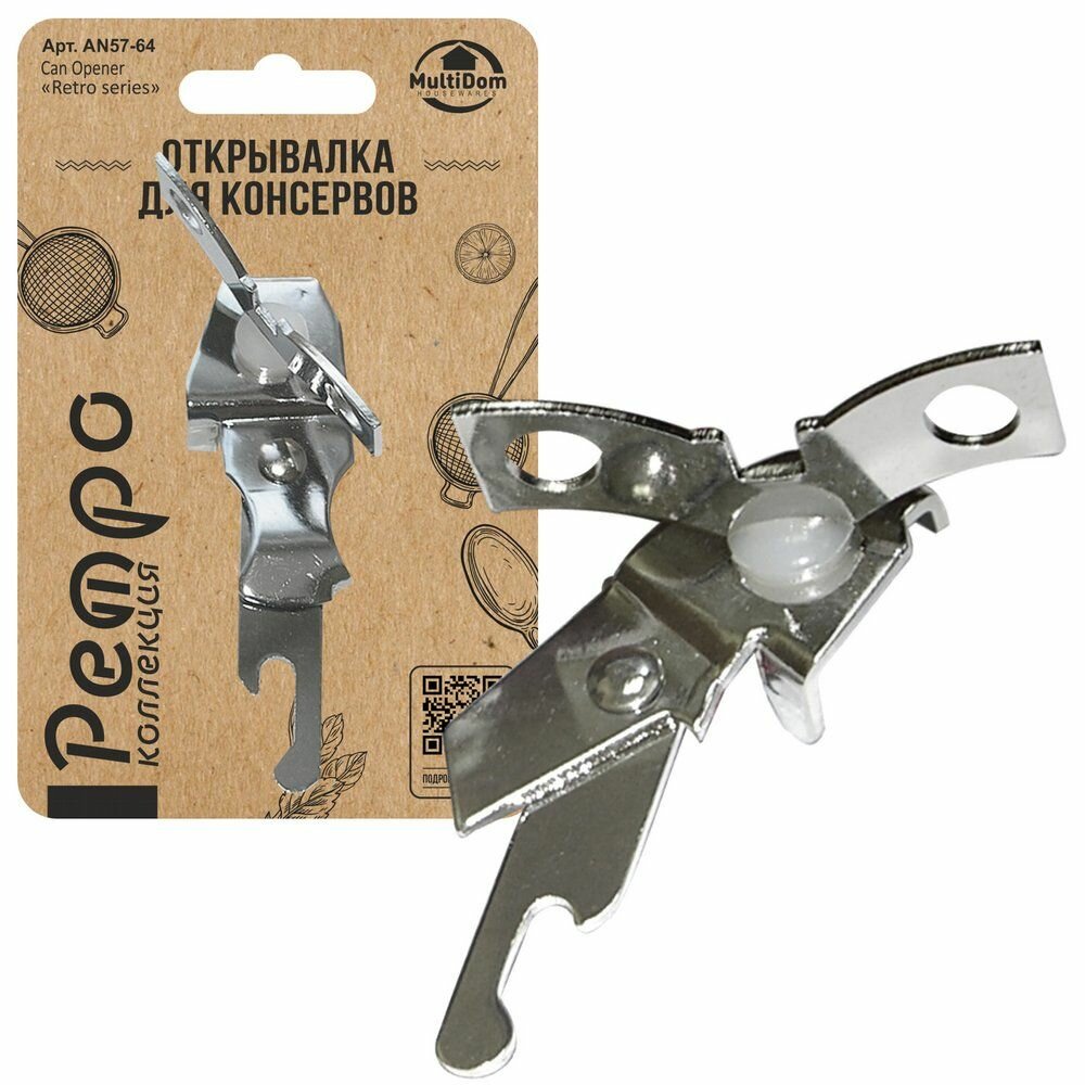 Открывалка Мультидом для консервов "Ретро", Сталь хромированная (AN57-64)