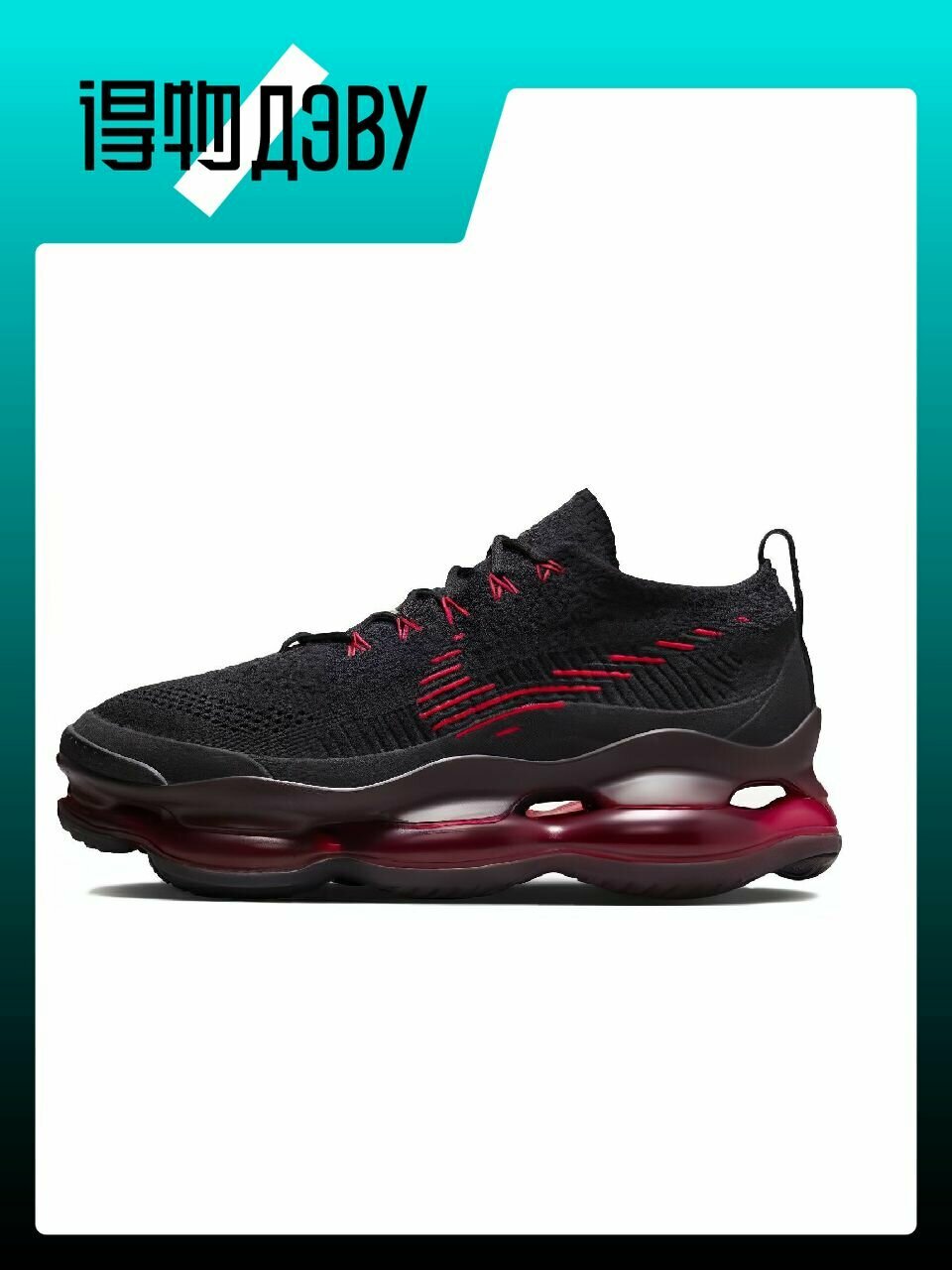 Кеды NIKE Air Max Scorpion, размер EU 40 стопа (25CM), черный