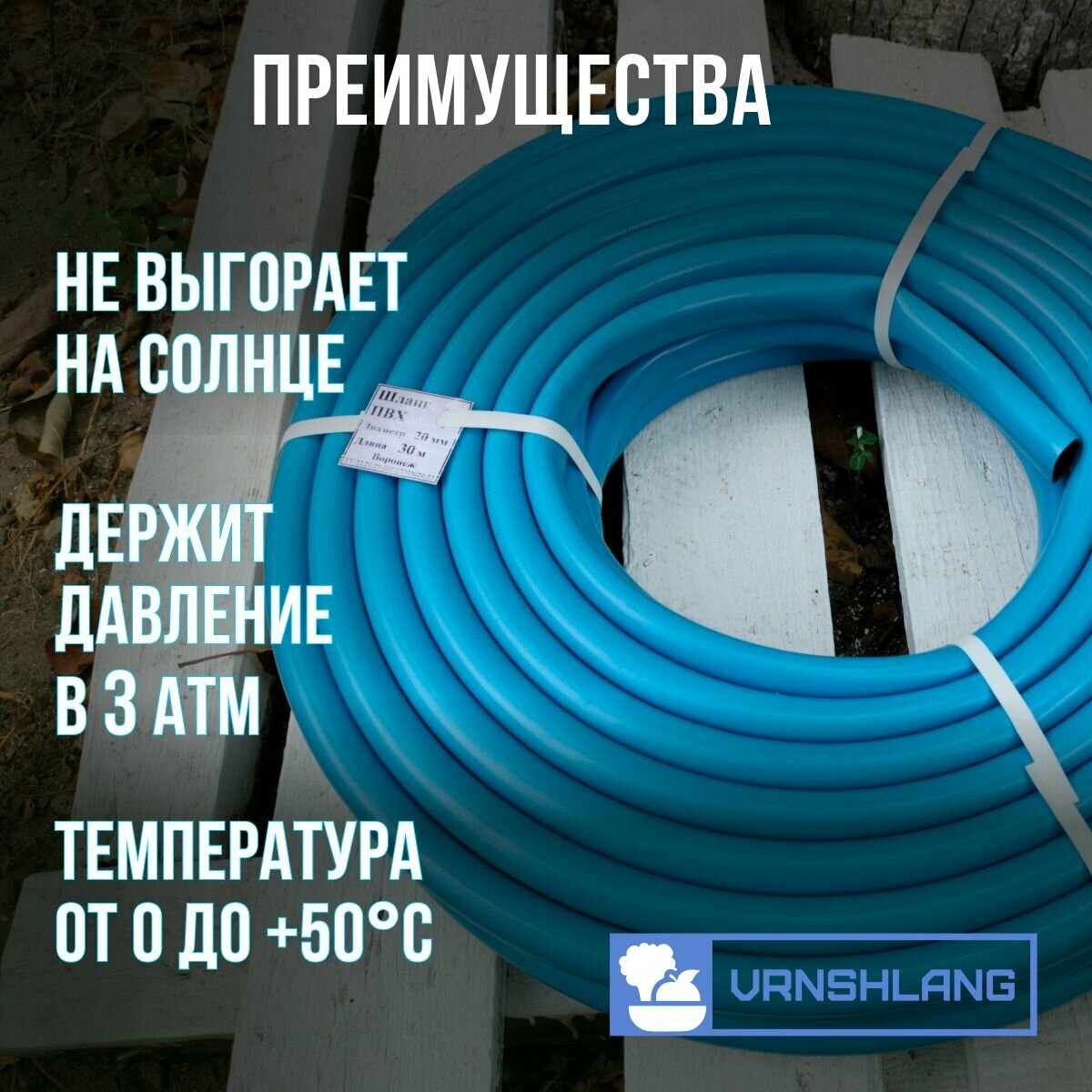 Изображение Шланг поливочный 3/4 25м двухслойный синий