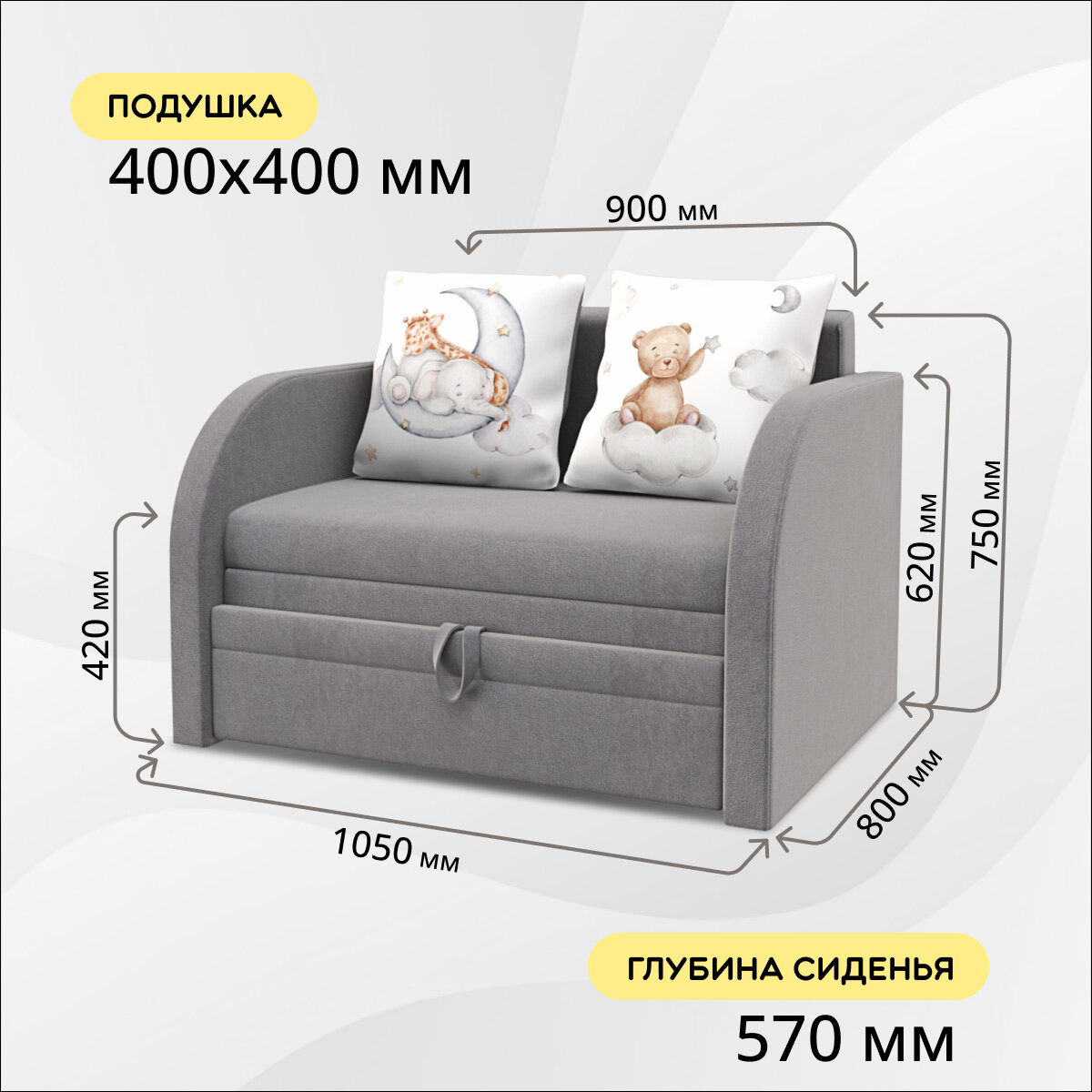 Детский диван-кровать Династия К "Малыш", раскладной, обивка из велюра, темно-серый — фото 1