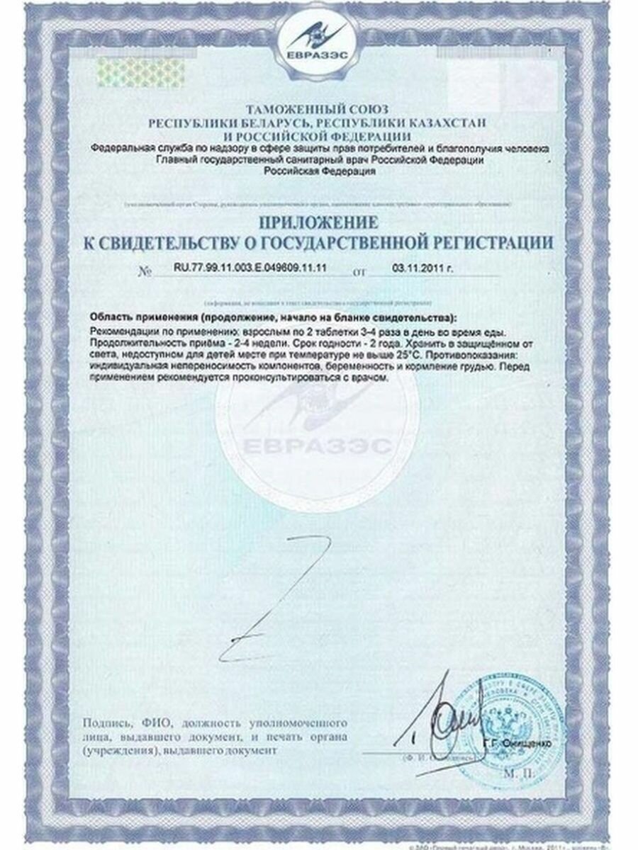 Препараты Для Периферического Кровообращения Вазолептин для кровотока и работы мозга