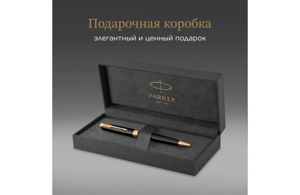 Шариковая ручка поворотная Parker Sonnet Core K530 LaqBlack GT черный M 1931497 - фото №8