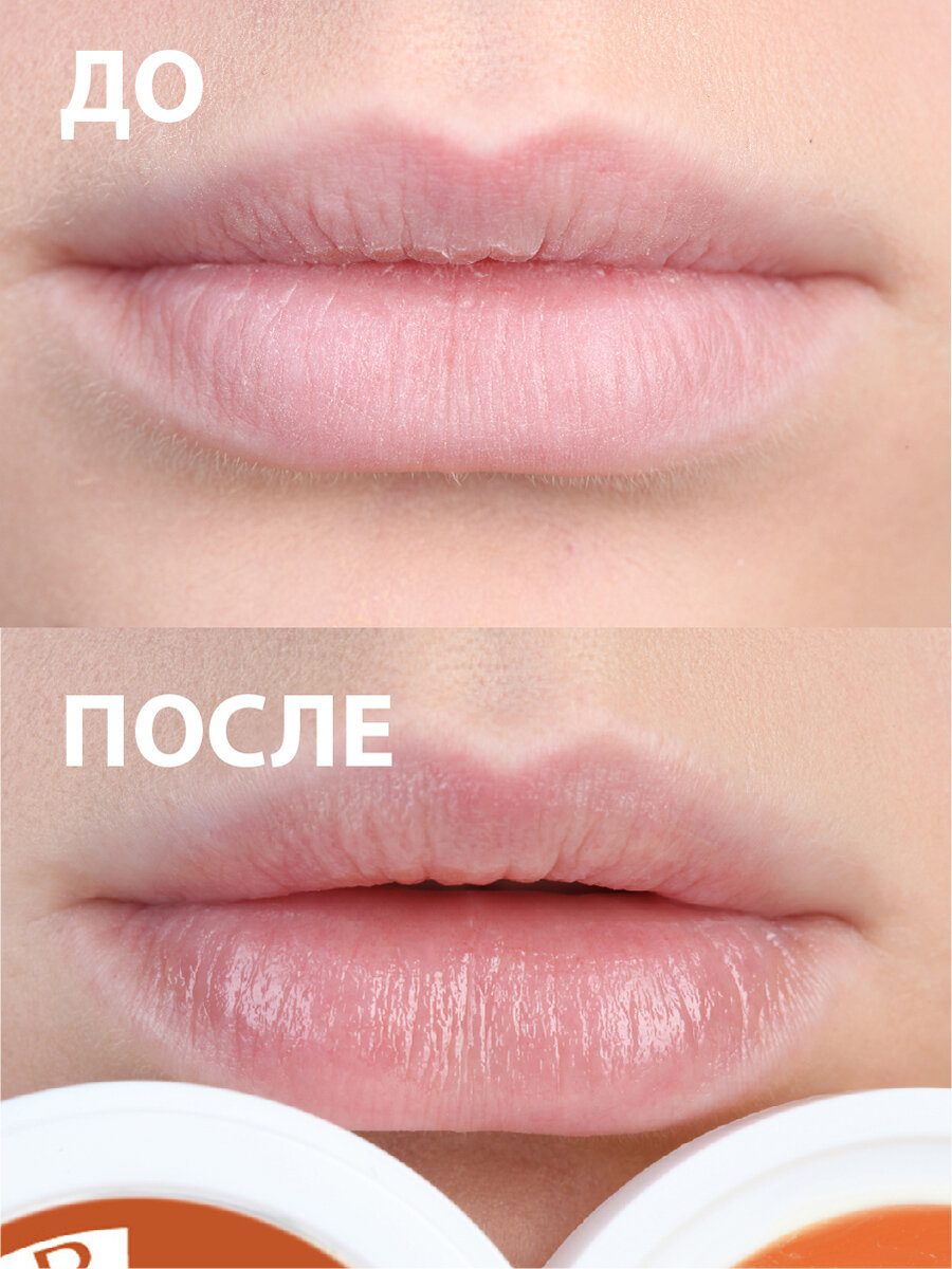 Бальзам для губ укрепляющий с карите Belweder восстанавливающий — фото 1