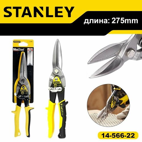 STANLEY Ножницы по жести авиационные Ножницы строительные Прямые Плоскогубцы для резки 275 мм 14-566-22 2306₽