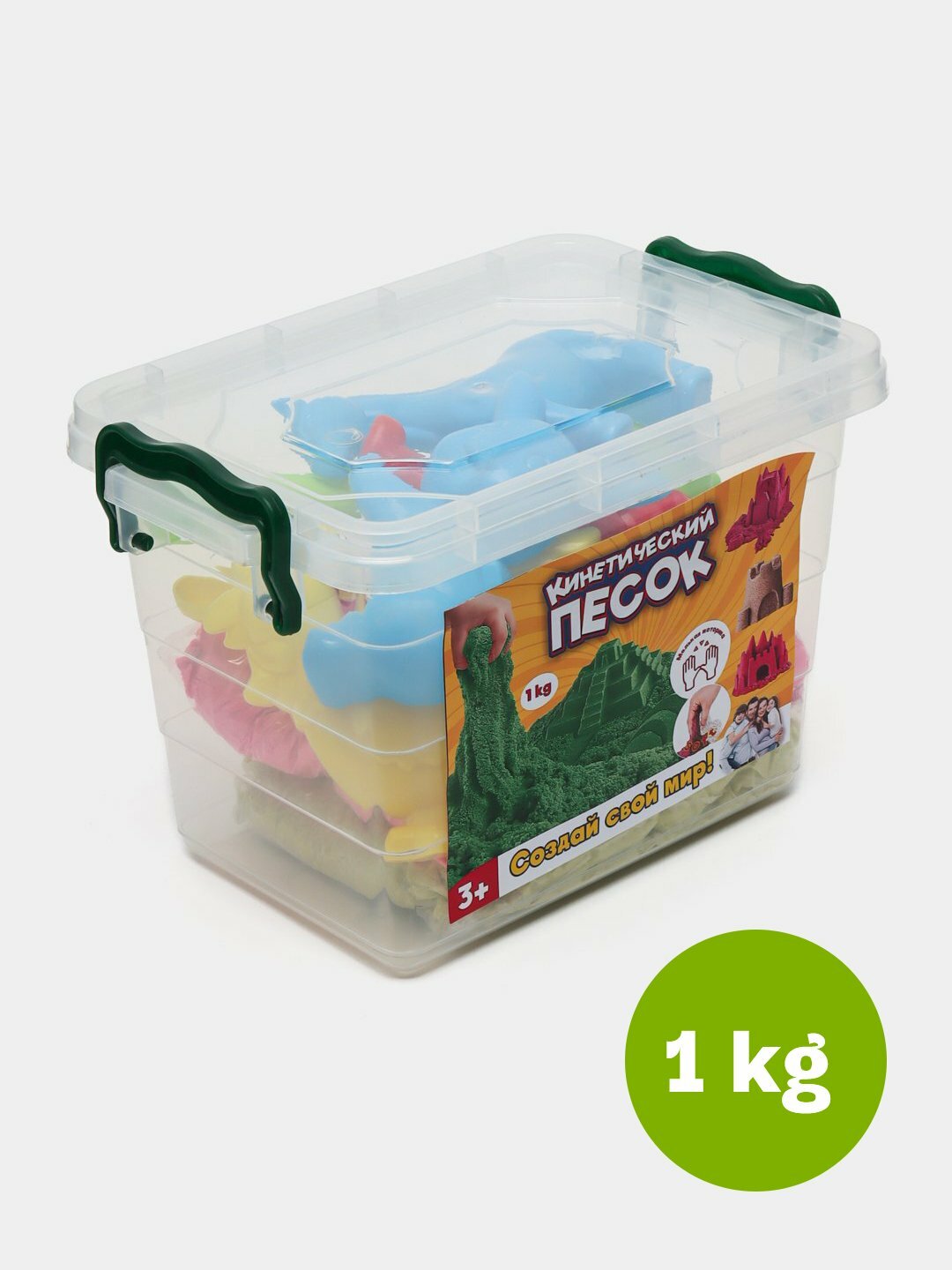 Набор кинетического песка для лепки для детского творчества, Бежевый