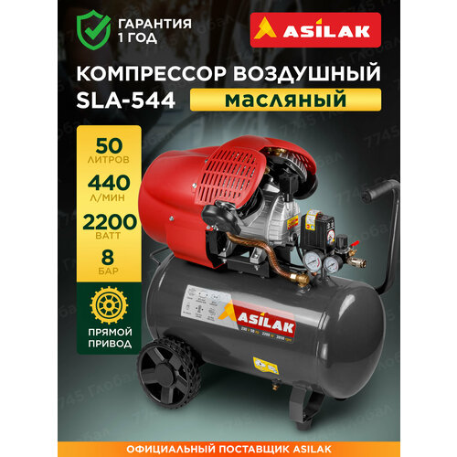 фото Компрессор воздушный масляный 50 л asilak sla-544 (as2840-2)