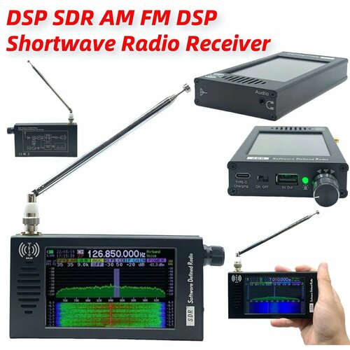 Портативное коротковолновое радио DSP SDR