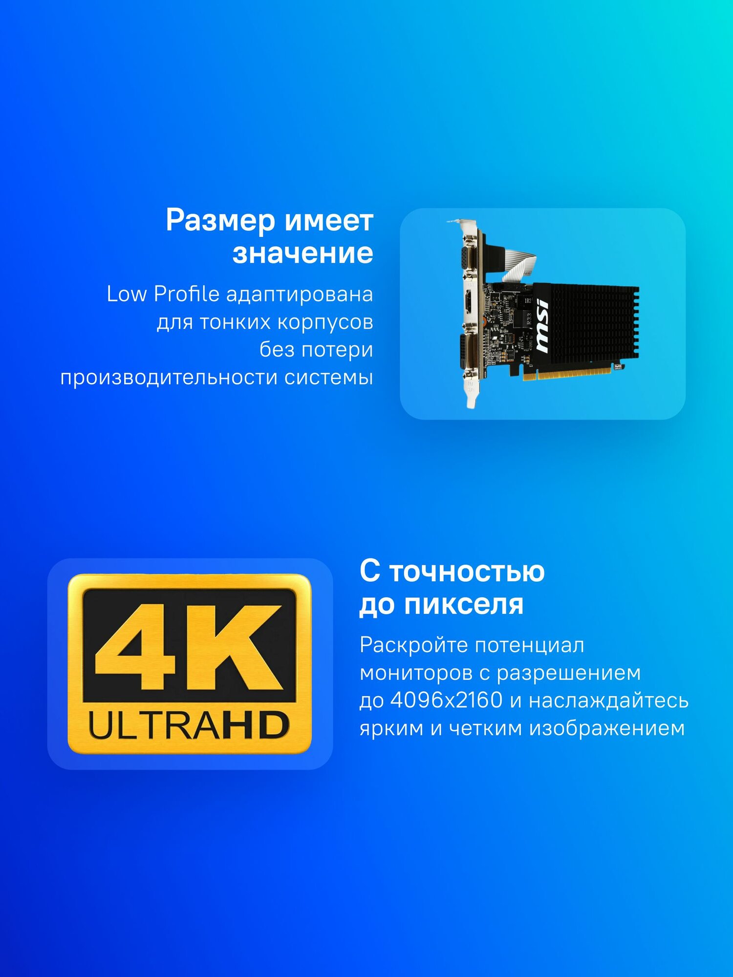 Видеокарта MSI PCI-E GT 710 2GD3H LP NV GT710 2048Mb 64b DDR3 954/1600 DVIx1/HDMIx1/CRTx1/HDCP Ret l — фото 1