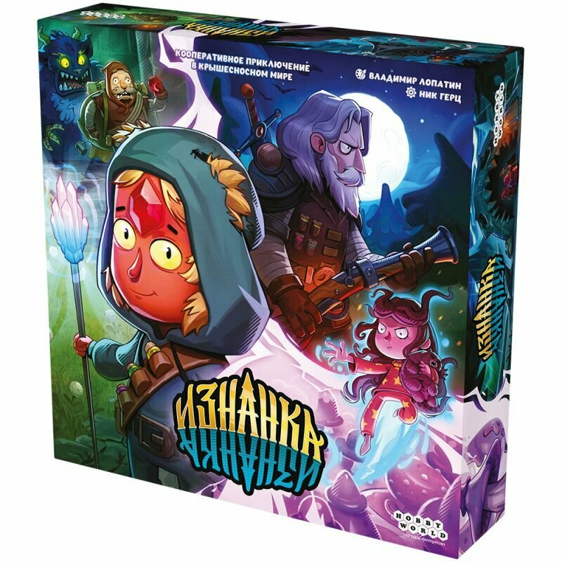 Настольная игра "Изнанка" издательства Hobby World, от 10 лет, 1-4 игрока