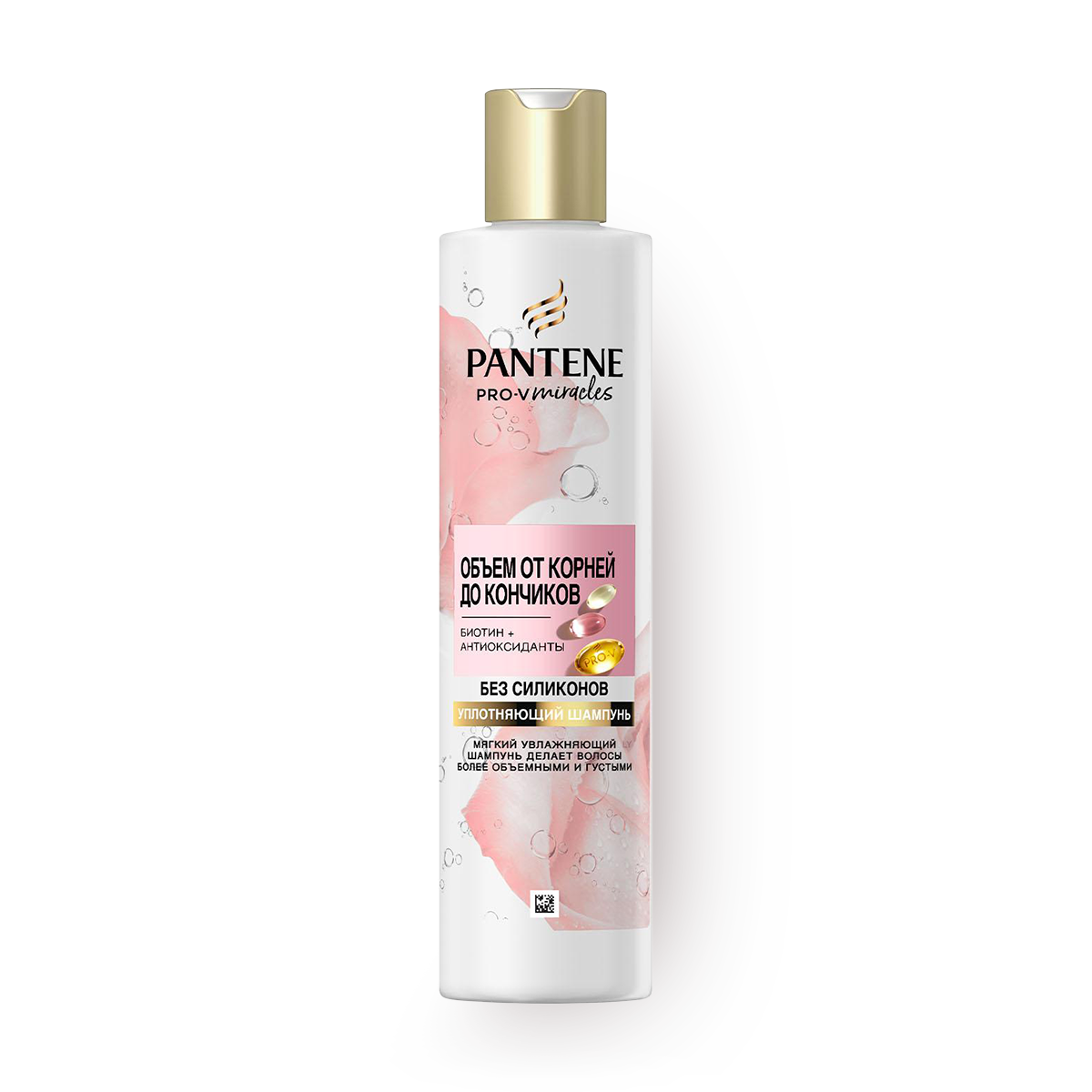 Шампунь Pantene Pro-V Miracles, для тонких волос, с биотином, 250 мл