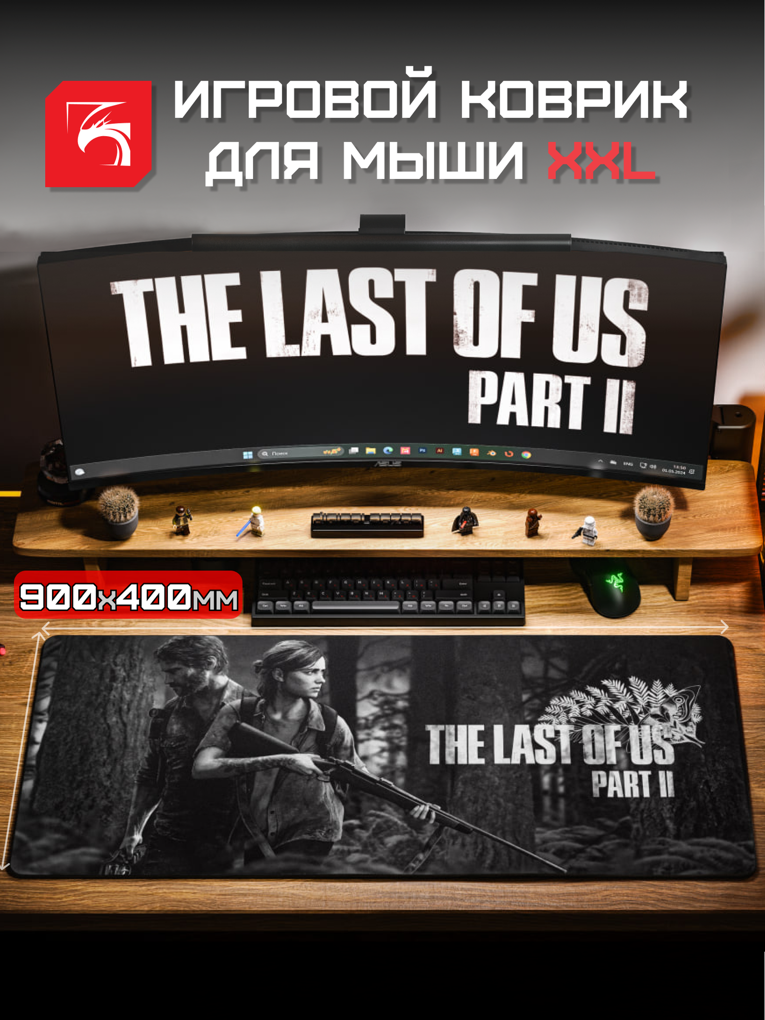 Игровой коврик для мыши DigitalRazor The Last of Us part 2 black/white right logo 90x40 см