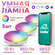 Умная светодиодная лампочка Camelion цоколь GX53 Wi-Fi, 10W с алисой