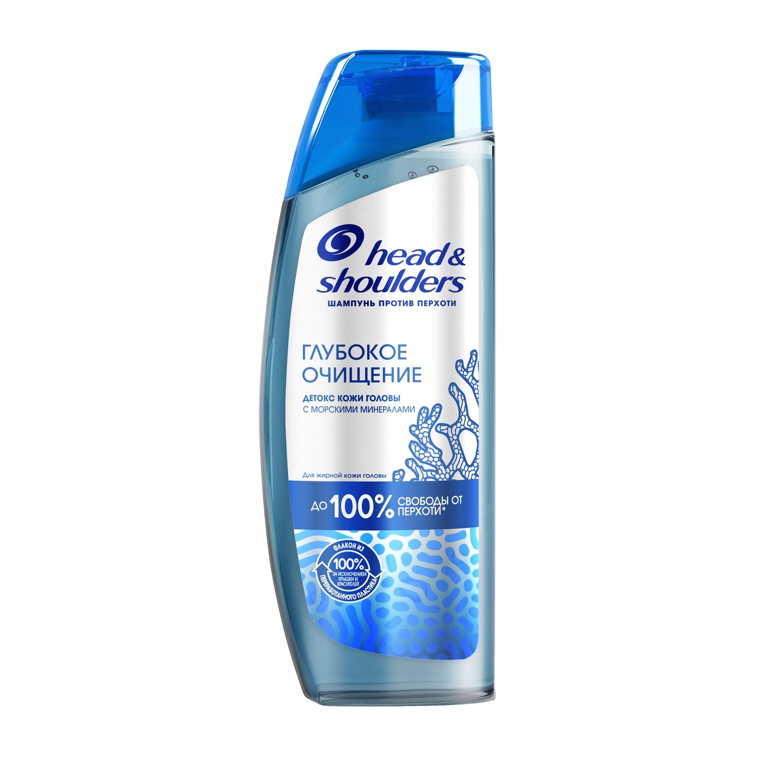 Шампунь Head & Shoulders "Detox", против перхоти, для всех типов волос, 300 мл