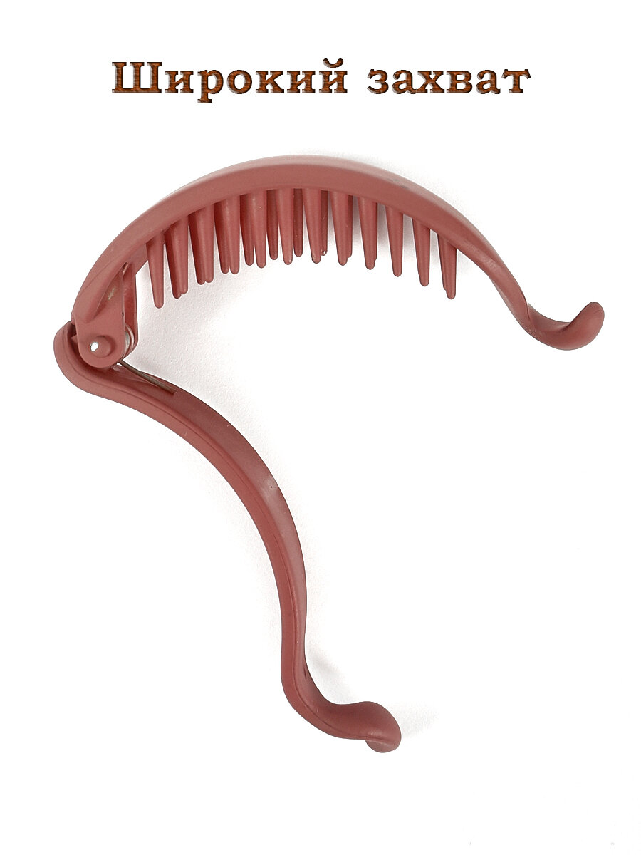 Заколка-банан "Красивые Заколки", для волос, каучук, длина 8 см, пудровый цвет — фото 1