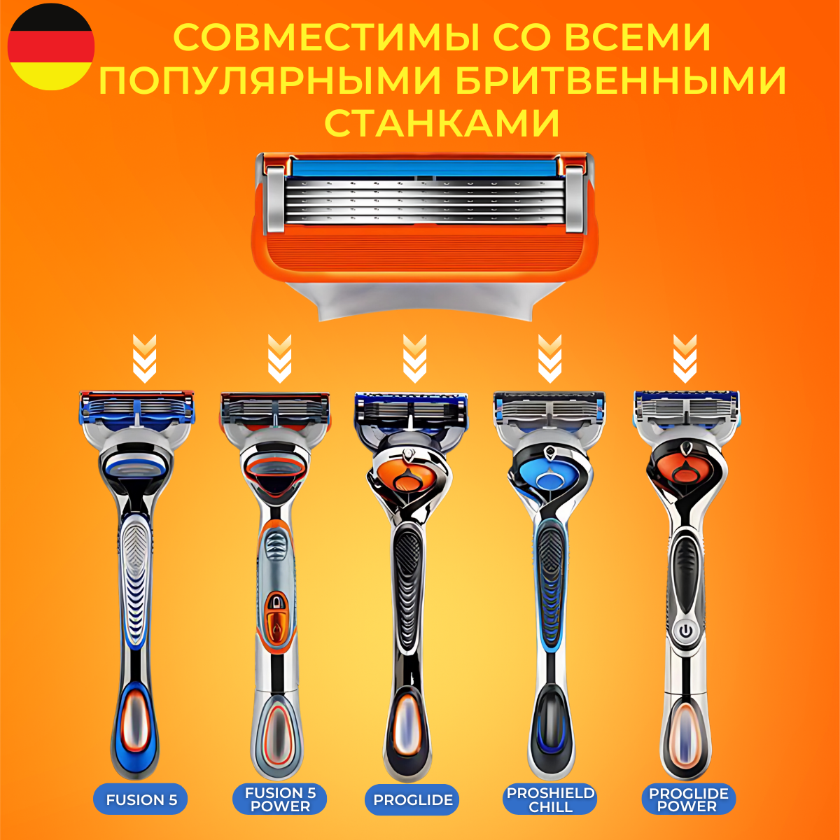 Картинки Набор для бритья мужской, совместим с Gillette Fusion 5, 1 станок + 8 сменных кассет по 5 лезвий с триммером