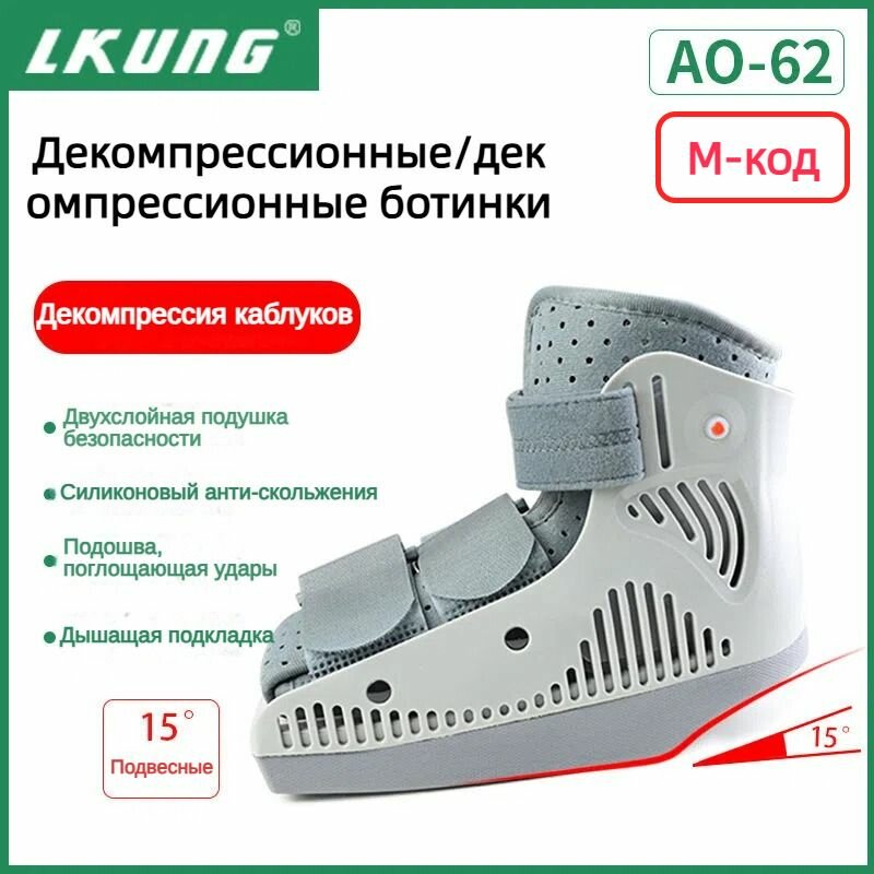 Ходунки