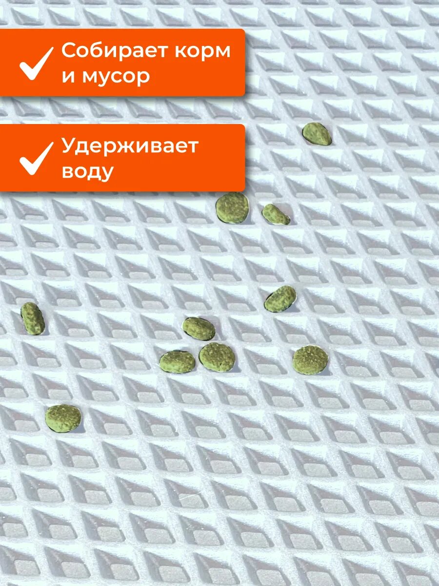 Коврик под миску Eco Cover, для грызунов, кошек и собак, водоотталкивающий, белый — фото 1