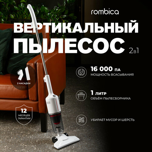 Вертикальный пылесос проводной Rombica 600Вт сухая уборка с функцией циклон 560900₽