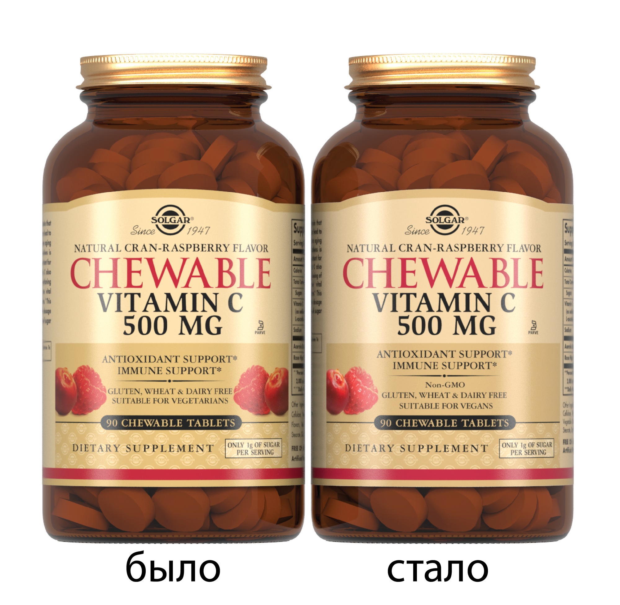 БАД Solgar Таблетки "Витамин С 500 с Малиновым вкусом", 90 шт. Vitamin C 500 mg — фото 1