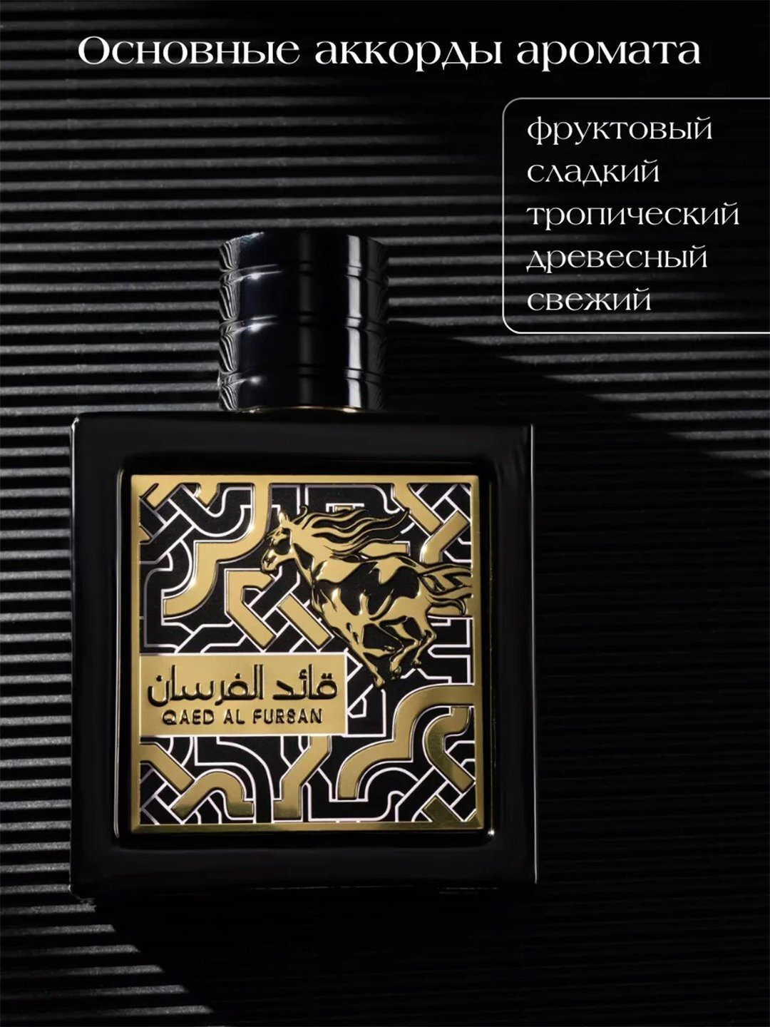 Парфюмерная вода для мужчин, 100 мл. Парфюмерная вода для муж чин, 100 мл — фото 1