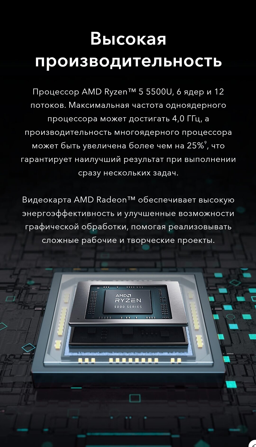 Ноутбук Honor MagicBook 14 14 IPS 1920x1080 Ryzen 5 5500U 16ГБ 512ГБ Radeon Graphics Серый Без ОС — фото 1