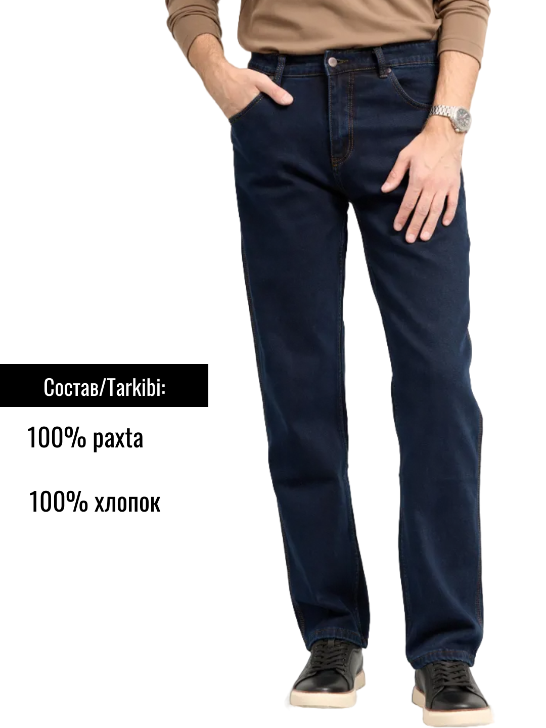 Брюки скинни  1, размер 30/32, темно-синий — фото 1