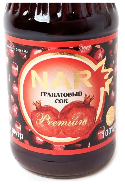 Сок гранатовый Premium Nar, прямого отжима, без сахара, 1 л, стеклянная бутылка — фото 1