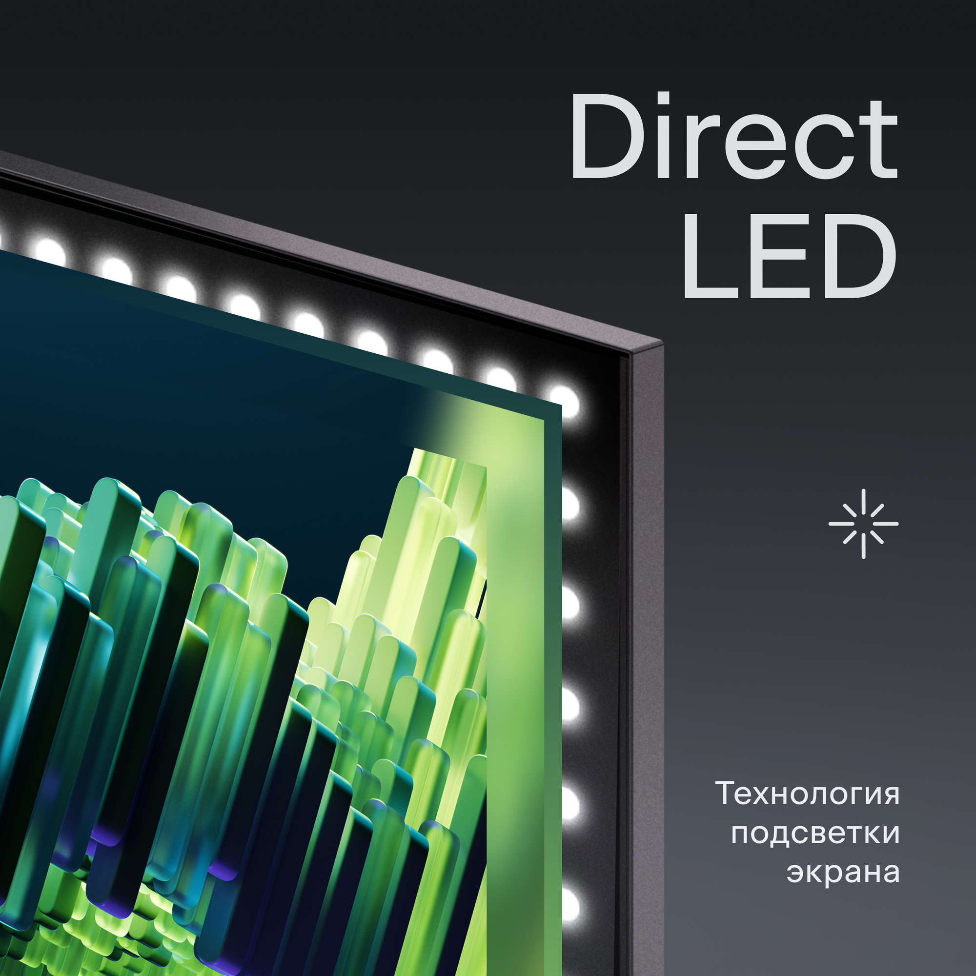 32” Телевизор Tuvio Full HD DLED Frameless на платформе YaOS, TD32FFBEV1, черный — фото 1