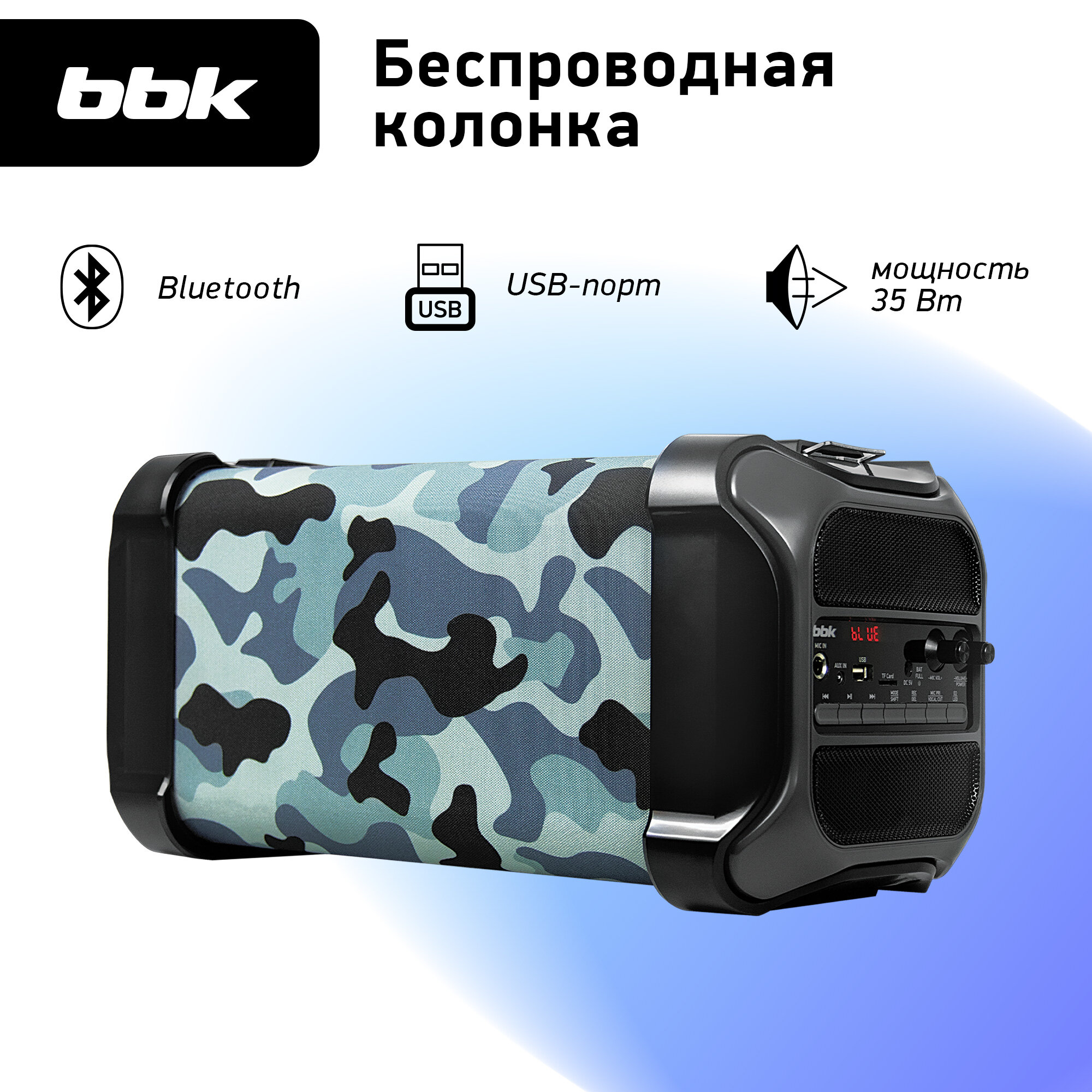 Музыкальная система BBK BTA606, беспроводная, с FM-радио и дисплеем, черная