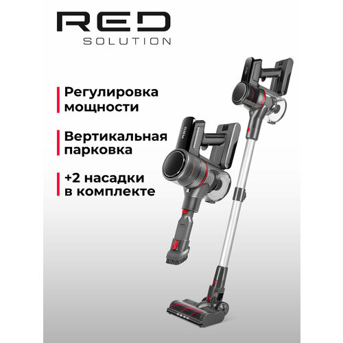 Пылесос вертикальный RED SOLUTION V3070 16999₽