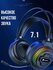 Наушники для ПК игровые проводные с микрофоном для ноутбука с LED...