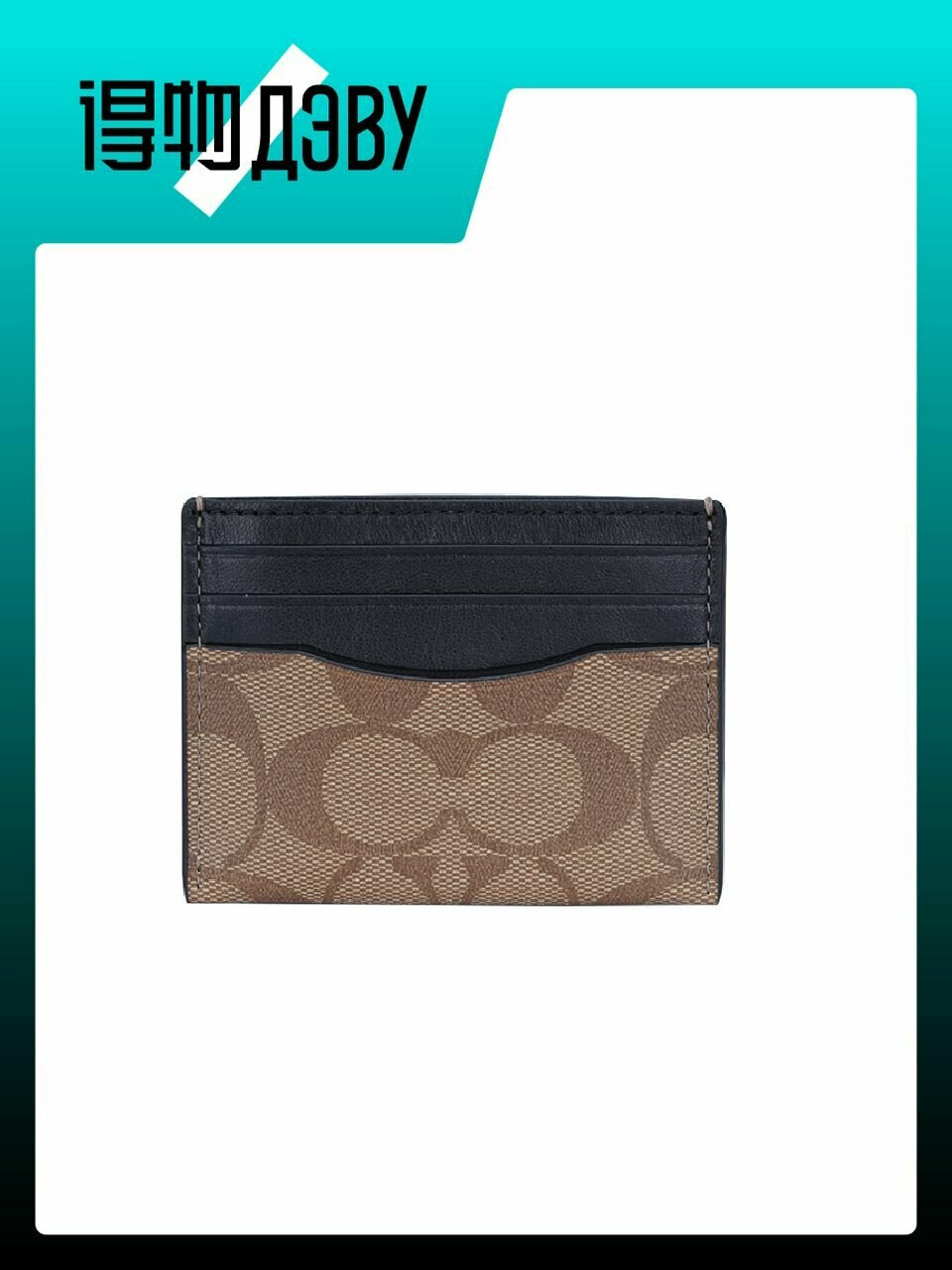 Бумажник Coach