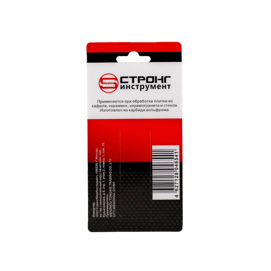 Ролик для плиткореза 15 х 6 х 1,5 STR — фото 1