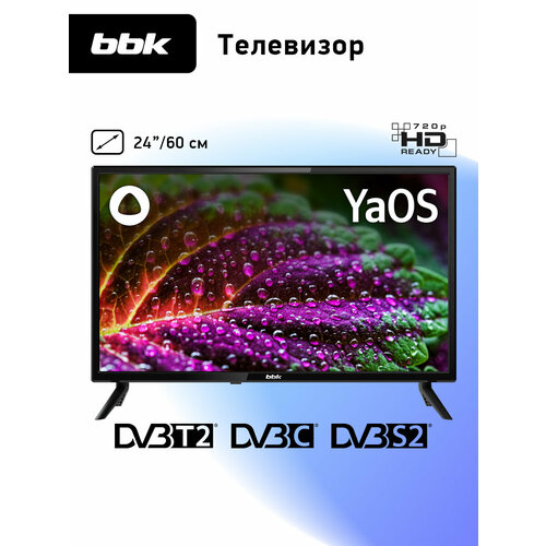 LED телевизор BBK 24LEX-7246TS2C черный 24 HD Ready SMART TV Яндекс ТВ 1115000₽