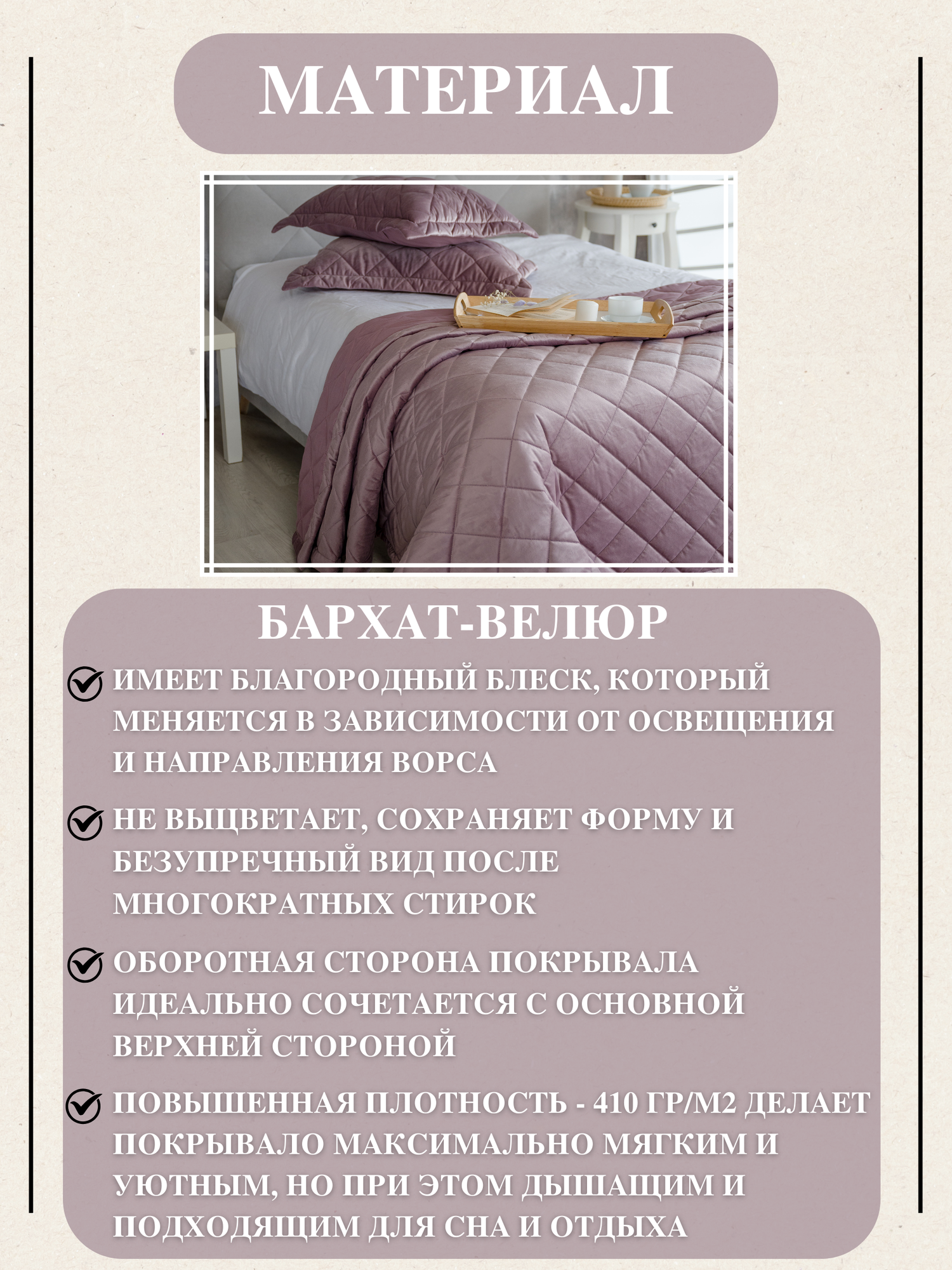 Комплект покрывало с наволочками стеганое на кровать Verdi Верди 60 260х240 см + 2 наволочки 50х70 см - 2 шт. — фото 1