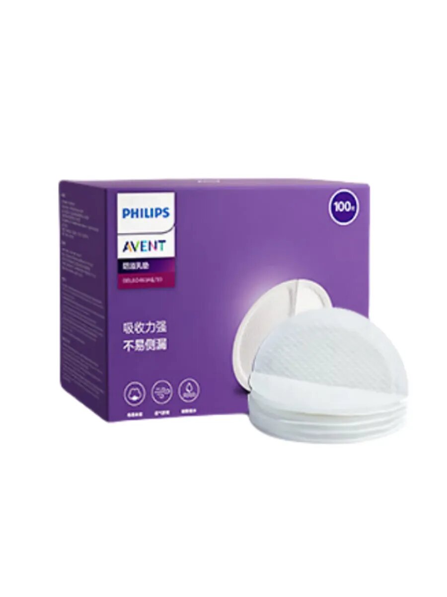 Одноразовые прокладки для груди Philips AVENT ультратонкие 100 шт