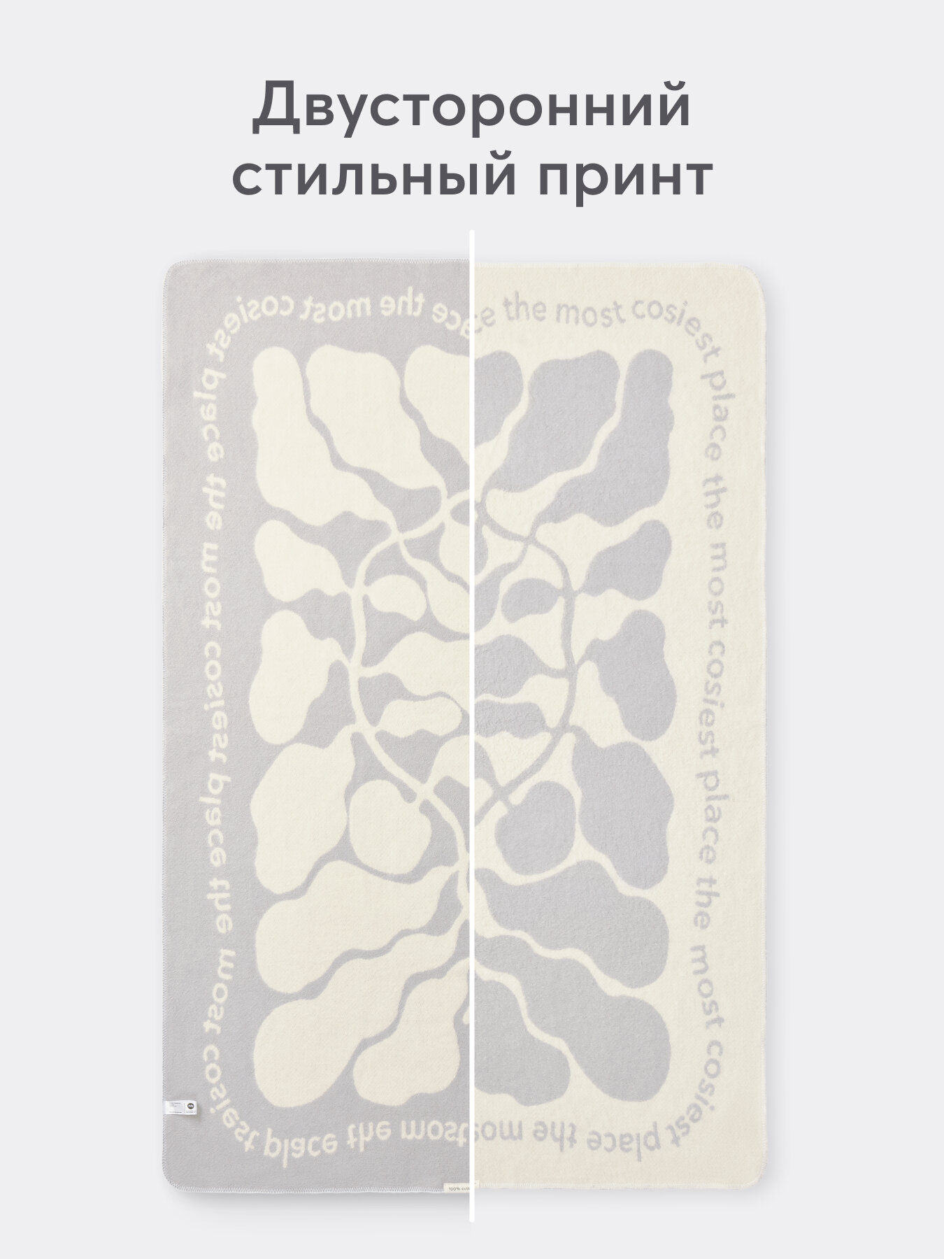 87558, Одеяло детское байковое 100х150 см Happy Baby, хлопковое, легкое, для новорожденного, плед, односпальное, серое — фото 1