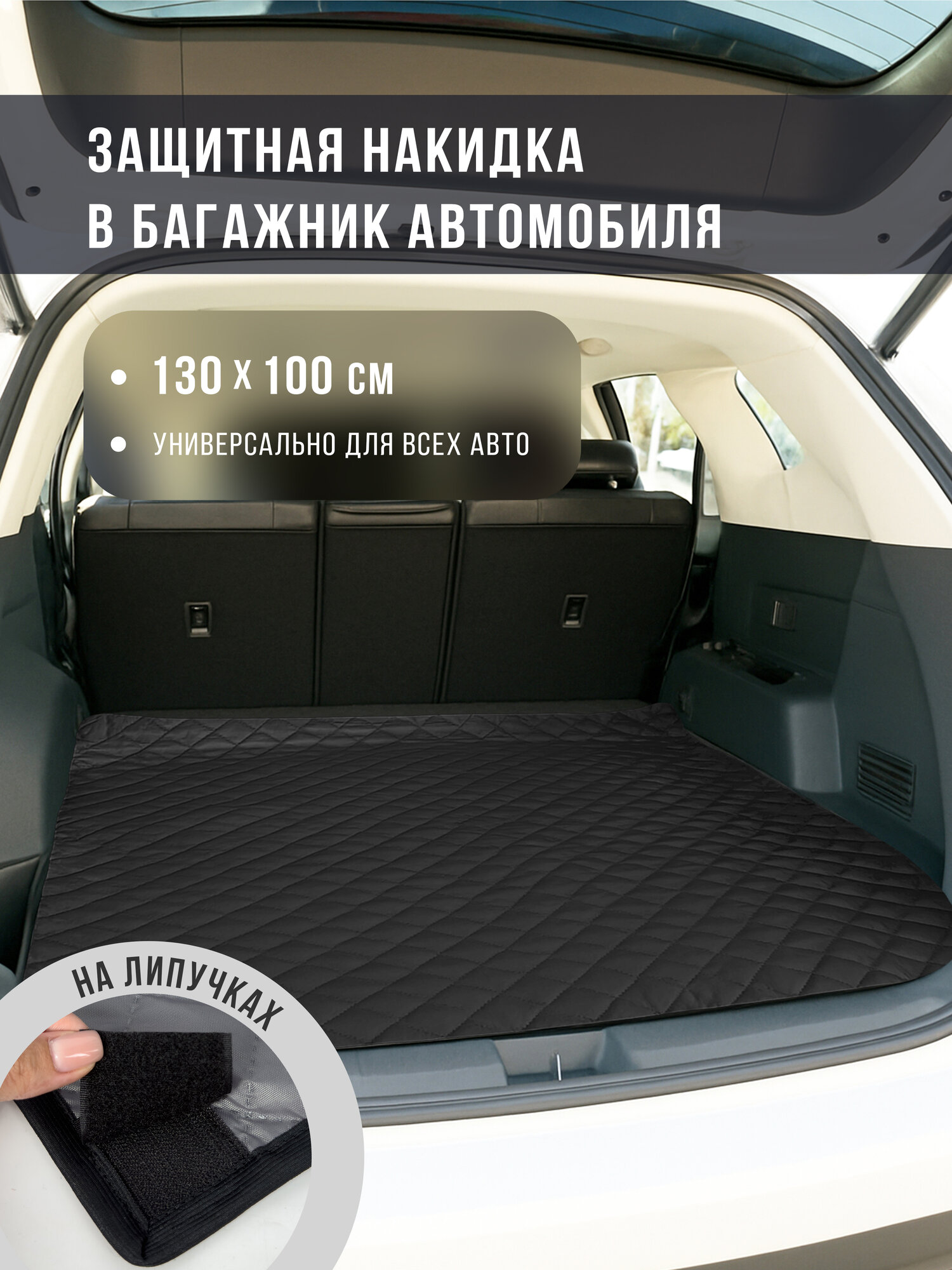 Автогамак для животных защитная накидка в салон автомобиля для собак коврик в багажник чехол на заднее сиденье машины