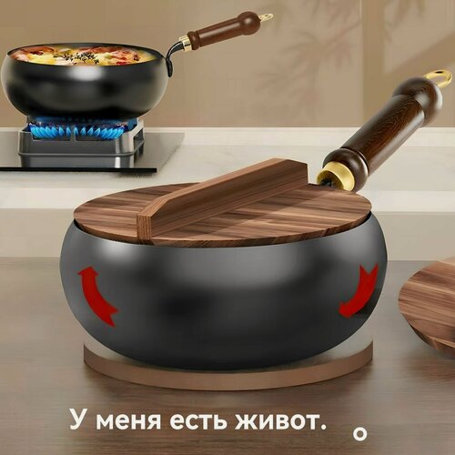 Изображение товара Чугунная сковорода Wok "Большой живот" 24см, антипригарная без покрытия, для газа/индукции, глубокая жарка с защитой от брызг(Высококачественный производитель, сборка 24 часа)