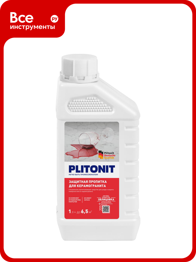 Защитная пропитка для керамогранита PLITONIT 1 л 17794