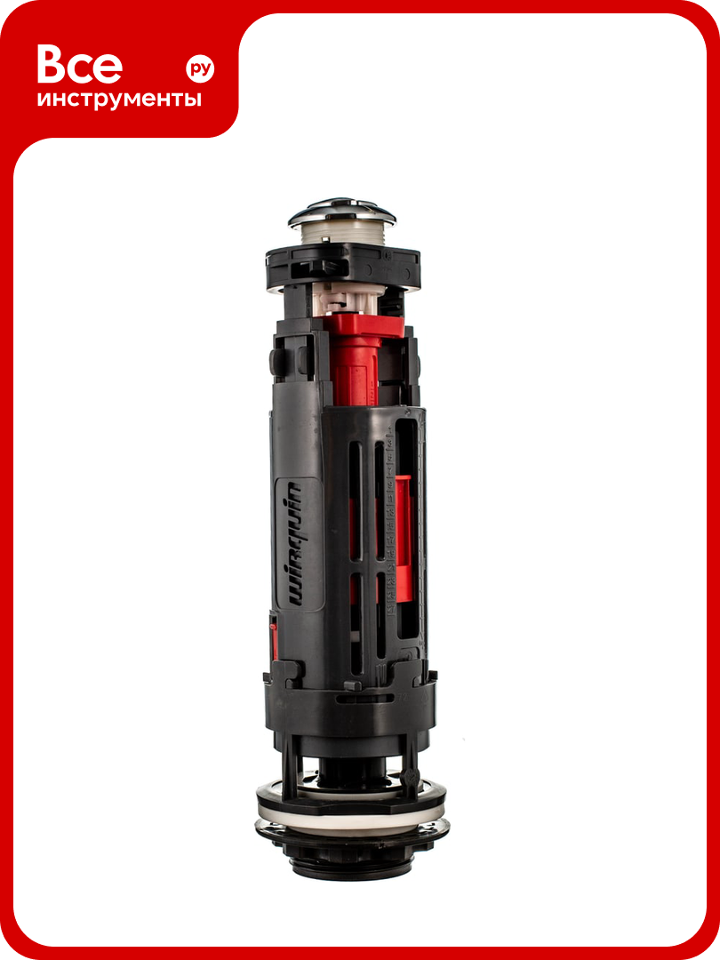 Сливной двухрежимный механизм для бачка унитаза Wirquin ONE 3/6L 10975022