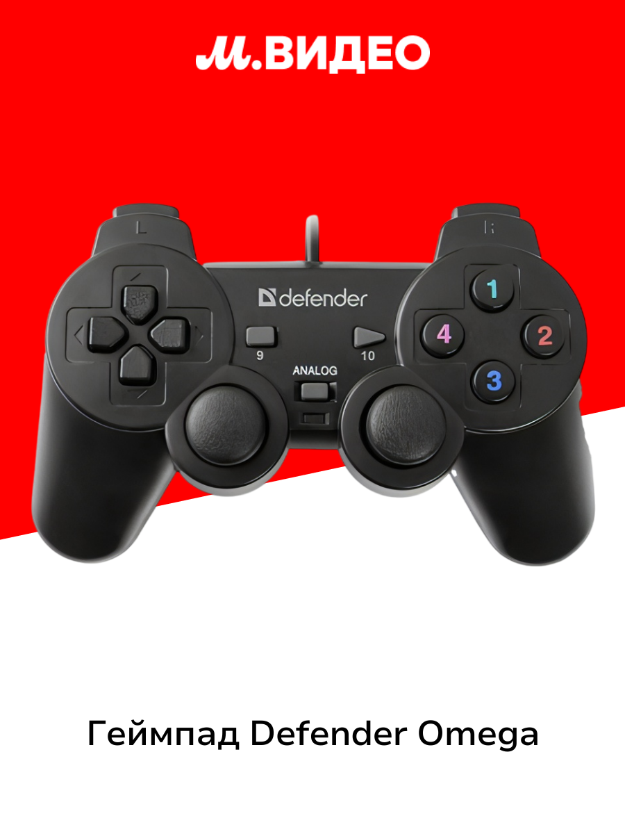 Геймпад Defender Omega (64247)