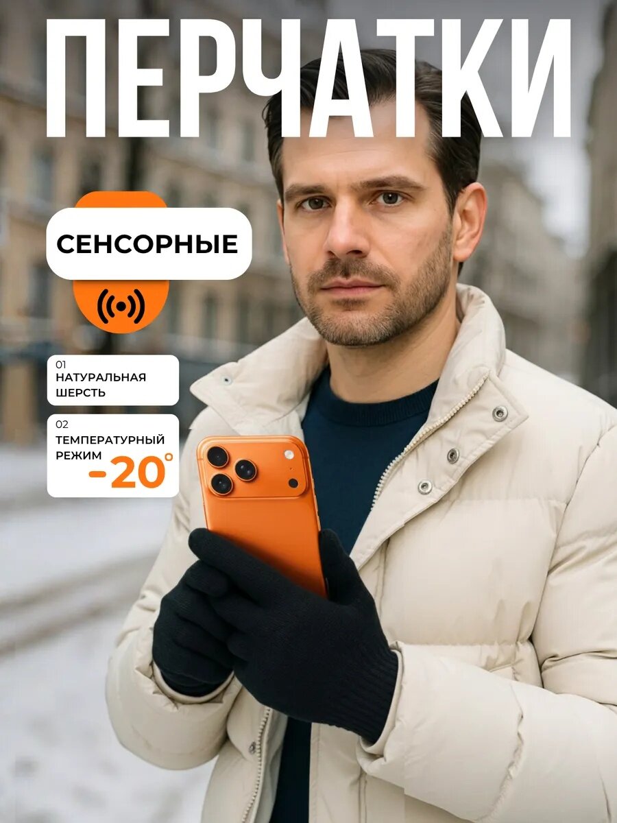 Перчатки QORA для мужчин и женщин