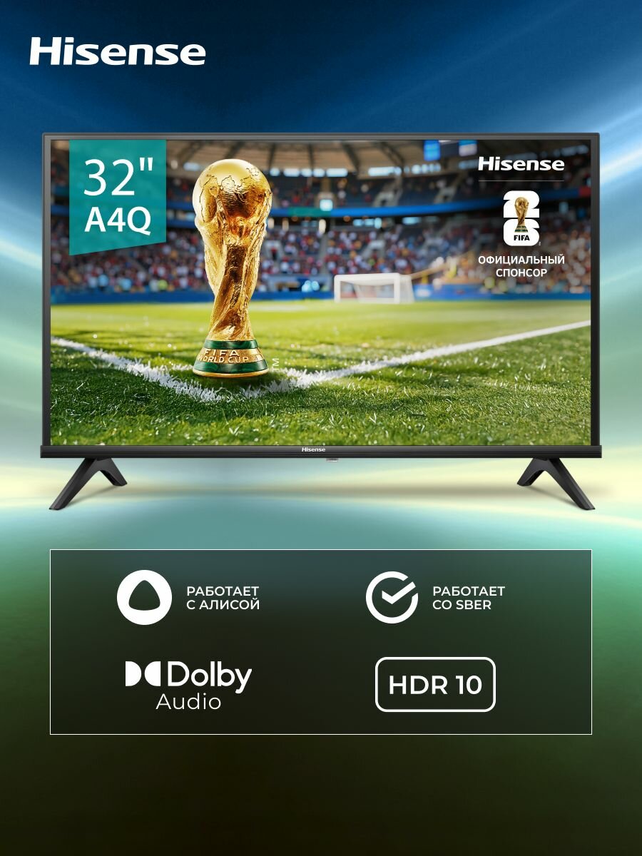 Телевизор Hisense 32A4Q 32 дюйма Смарт ТВ HD с Wi-Fi HDMI USB Dolby Audio игровым режимом