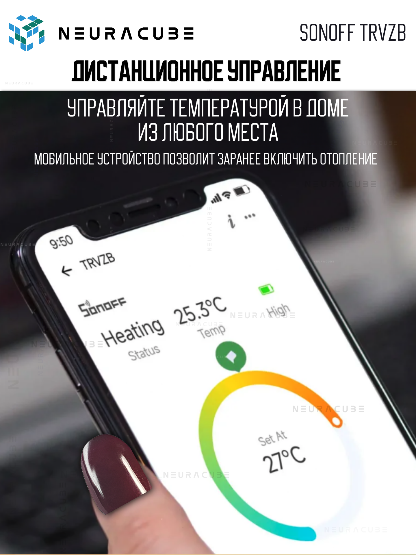 Умный ZigBee термостатический клапан SONOFF TRVZB — фото 1