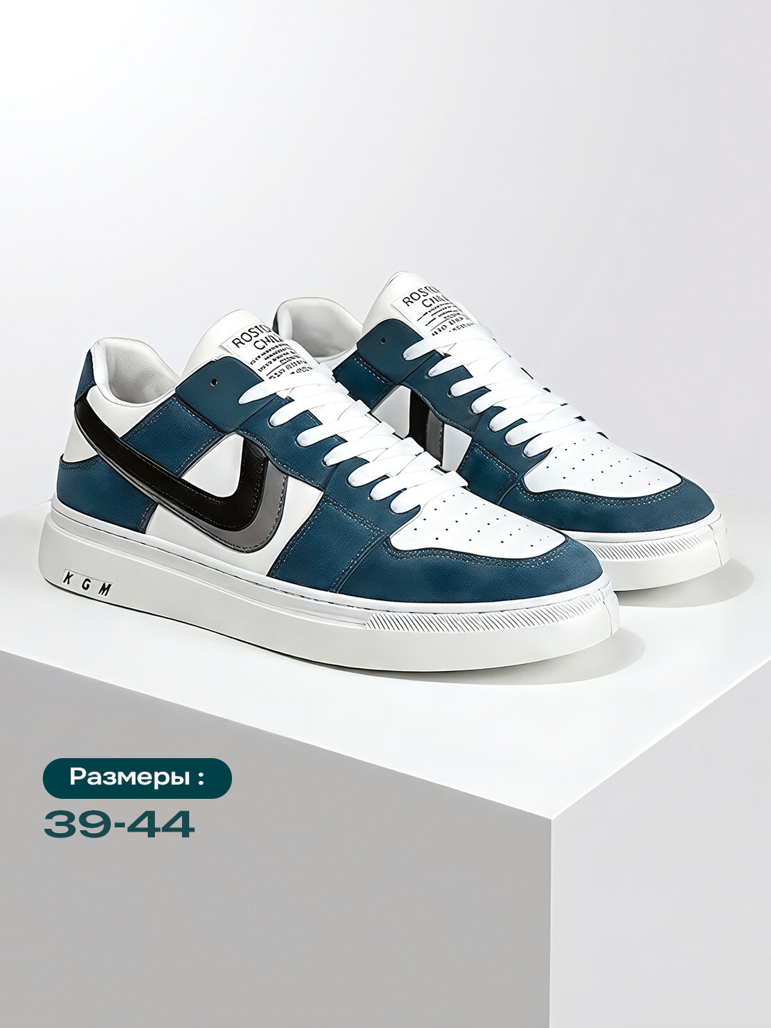 Кроссовки Nasem